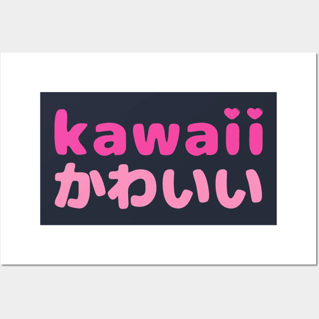 Kawaii Japanese Kanji Wall Art by TaipsArts